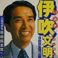 The Amazing Messenger